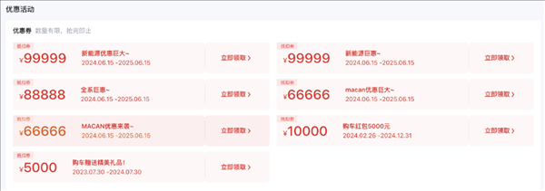 7折保時捷5折BBA也難抵暴跌：外國豪車真不好賣了！