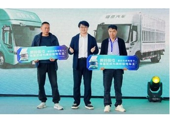 奧鈴極電登陸洛陽，以極致實力開啟河南綠色物流新篇章 封面圖