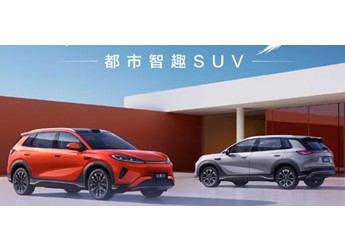 滿油滿電可跑2105km！2026款比亞迪海獅05上市：9.79萬起