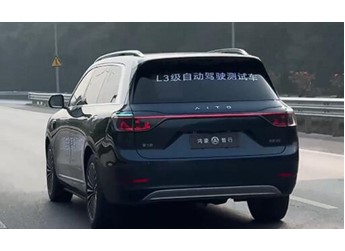 美女博主實(shí)測(cè)問界M9 L3自動(dòng)駕駛 一鍵激活失能自動(dòng)靠邊 封面圖