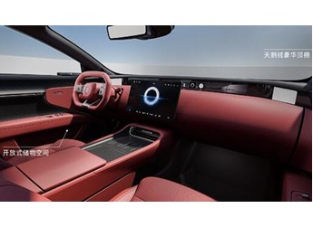 新款阿維塔12內(nèi)飾官圖發(fā)布：車內(nèi)緊急解鎖手柄醒目非常 封面圖