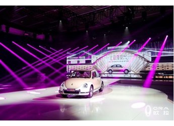 女性專屬！歐拉芭蕾貓上市，拒絕大眾化 封面圖